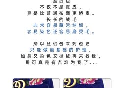 -海星奢选二手奢侈品手表包包鉴定回收寄卖(墨玉南路店)