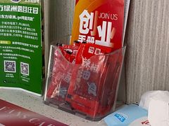 -嘉和一品粥(首经贸店)