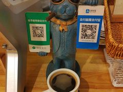 -FUN COFFEE