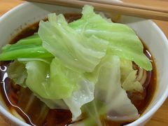 -十八梯眼镜面(五红路店)