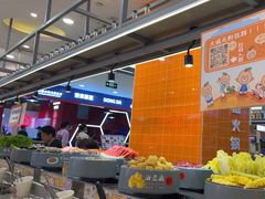 -大橘元自助回转火锅(天河新天地店)