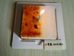 -DEMO黛慕蛋糕