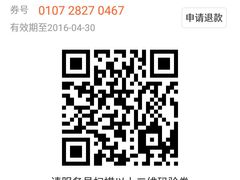 -温汤大酒店餐厅