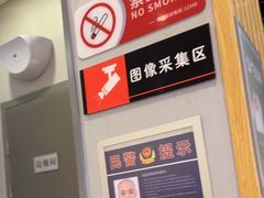 -吉野家(复兴路第二餐厅店)
