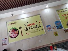 -螺鼎记螺蛳粉(太平街林科大直营店)