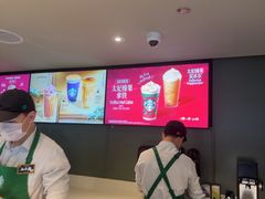 -星巴克(浦东机场T2到达店)