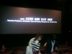 android_upload_pic-万达影城(涪城万达广场激光IMAX店)