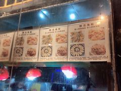 -十里铺铁板鱿鱼