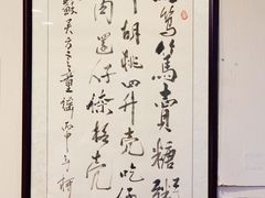-笃笃笃糖粥(十全街店)