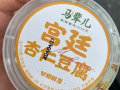 -牛街·马辈儿涮肉(牛街总店)