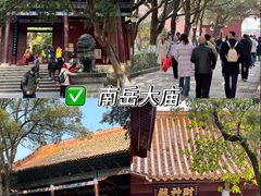 -南岳衡山风景名胜区-南岳大庙