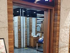 -青松馆韩国料理(香港中路佳世客店)