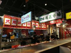 -沙胆彪炭炉牛杂煲(上海日月光广场店)