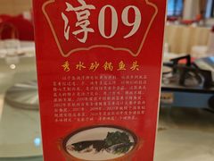 -千岛湖鱼味馆(十字街总店)