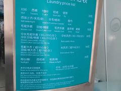 -福奈特洗衣洗鞋(芷江西路店)