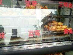 -爱挞儿(钟楼店)