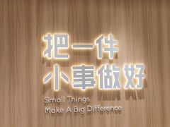 -遇见小面(万科金融中心店)