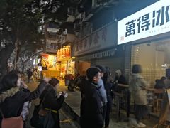 -傅强排骨(成都总店)
