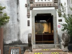 -朵云书院·广富林店