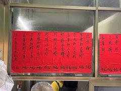 -信二嫂虾饼(振兴路店)