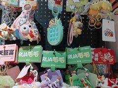 -飞洲国际广场