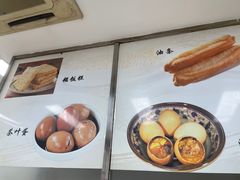 -阊门姚记豆浆(旧学前直营店)