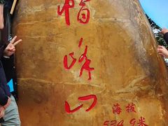 -广州市帽峰山景区