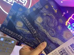 -天津梵高星空艺术馆(天河城旗舰店)