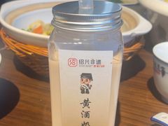 -绍兴老味道·非遗门店(银泰城店)