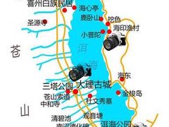 -大理洱海