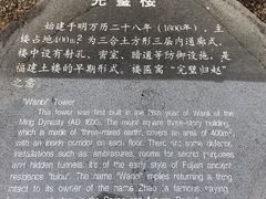 -赵家堡