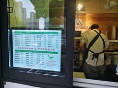 -萌萌牛紫米露(烟台大学店)