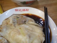 -西关明记肠粉(荔枝湾店)