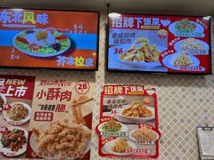 -惠成饺子(百合园店)
