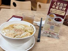 -百福麵家(新馬路店)