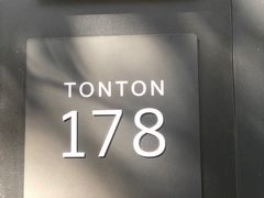-TonTon(永康路店)