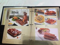 -广州塔晖粤轩中餐厅