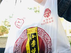 -小李烧鸡(西北角总店)