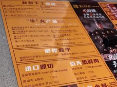 -重八牛府之初入江湖(双榆树店)