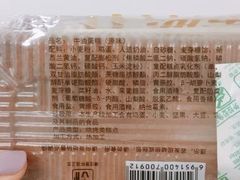 -麦德龙(徐州开发区店)