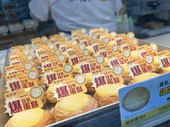 -鲍师傅糕点(江苏路店)