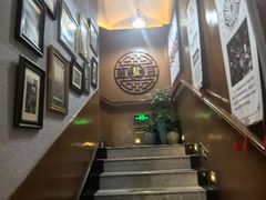 -观盐·盐帮菜(官园桥店)