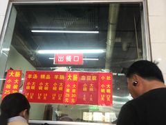 -春雨羊汤店(广开四马路总店)