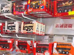 -80M 巴士专门店