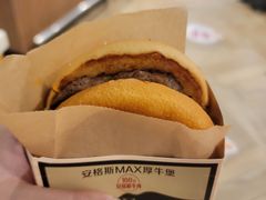 -麦当劳(萧山国际机场T3航站楼店)