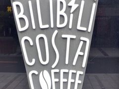 -COSTA COFFEE(国正中心店)