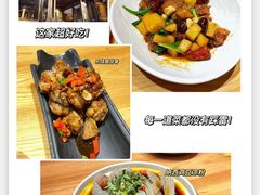 -隔壁老王·家常云南菜(花巷店)