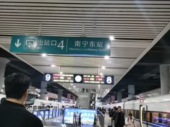 -南宁东站