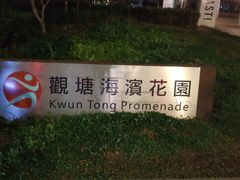 -香港悦品海景酒店