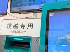 -北京德尔康尼骨科医院